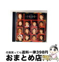 【中古】 才色兼備/CD/MRCA-20093 / オムニバス, 八木亜希子, 小島奈津子, 中村江里子, 近藤サト, 山中秀樹, 西山喜久恵, 濱田典子, 佐...
