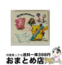 【中古】 ポケモンかけるかな?/CD/TGCS-385 / TVサントラ, レイモンド, イマクニ?, ポケモンキッズ, 大橋ひろこ / KADOKAWA メデ...