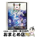 【中古】 俺たちの距離が2mになっても心の距離は0mだぜ 邦画 UUMD-2 / 夕闇に誘いし漆黒の天使達 / NEO KINDER RECORDS [DVD ...