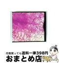 【中古】 「ストーカー 逃げきれぬ愛」オリジナル・サウンドトラック/CD/FLCF-3680 / TVサントラ, 坂本龍一, Sister M / フォーライフ...