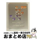 【中古】 Never Ending Spirit 1997ー2003/DVD/JEBJー0001 / ソニー・ミュージック/ジャニーズ・エンタテイメント [DV...