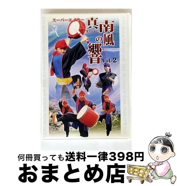 EANコード：4939486070473■通常24時間以内に出荷可能です。※繁忙期やセール等、ご注文数が多い日につきましては　発送まで72時間かかる場合があります。あらかじめご了承ください。■宅配便(送料398円)にて出荷致します。合計3980円以上は送料無料。■ただいま、オリジナルカレンダーをプレゼントしております。■送料無料の「もったいない本舗本店」もご利用ください。メール便送料無料です。■お急ぎの方は「もったいない本舗　お急ぎ便店」をご利用ください。最短翌日配送、手数料298円から■「非常に良い」コンディションの商品につきましては、新品ケースに交換済みです。■中古品ではございますが、良好なコンディションです。決済はクレジットカード等、各種決済方法がご利用可能です。■万が一品質に不備が有った場合は、返金対応。■クリーニング済み。■商品状態の表記につきまして・非常に良い：　　非常に良い状態です。再生には問題がありません。・良い：　　使用されてはいますが、再生に問題はありません。・可：　　再生には問題ありませんが、ケース、ジャケット、　　歌詞カードなどに痛みがあります。発売年月日：2006年07月21日