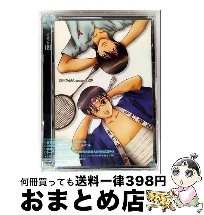 š 亲¶09/DVD/ANSB2739 / ˥ץå [DVD]ؽв١