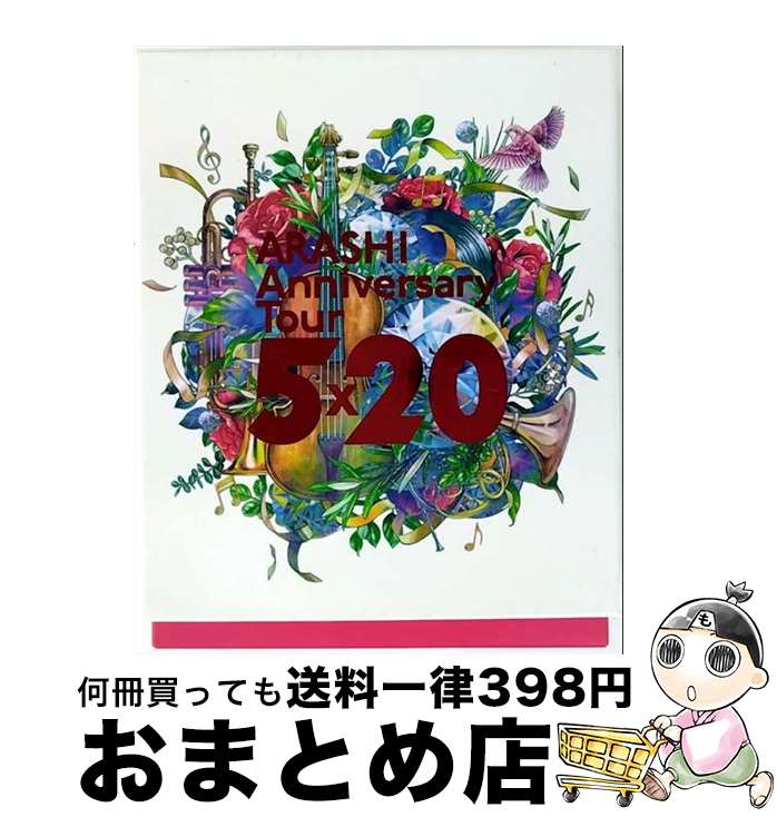 EANコード：4582515770198■通常24時間以内に出荷可能です。※繁忙期やセール等、ご注文数が多い日につきましては　発送まで72時間かかる場合があります。あらかじめご了承ください。■宅配便(送料398円)にて出荷致します。合計3980円以上は送料無料。■ただいま、オリジナルカレンダーをプレゼントしております。■送料無料の「もったいない本舗本店」もご利用ください。メール便送料無料です。■お急ぎの方は「もったいない本舗　お急ぎ便店」をご利用ください。最短翌日配送、手数料298円から■「非常に良い」コンディションの商品につきましては、新品ケースに交換済みです。■中古品ではございますが、良好なコンディションです。決済はクレジットカード等、各種決済方法がご利用可能です。■万が一品質に不備が有った場合は、返金対応。■クリーニング済み。■商品状態の表記につきまして・非常に良い：　　非常に良い状態です。再生には問題がありません。・良い：　　使用されてはいますが、再生に問題はありません。・可：　　再生には問題ありませんが、ケース、ジャケット、　　歌詞カードなどに痛みがあります。枚数：2枚組み限定盤：通常その他特典：リーフレット型番：JAXA-5126発売年月日：2020年09月30日