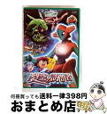 【中古】 劇場版ポケットモンスターアドバンスジェネレーション 裂空の訪問者 デオキシス/DVD/ZMBS-566 / KADOKAWA メディアファクトリー [...