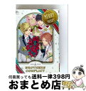 【中古】 OVA『BROTHERS CONFLICT』第1巻「聖夜」豪華版 初回限定生産/Blu-ray Disc/GNXA-1701 / Happinet [...