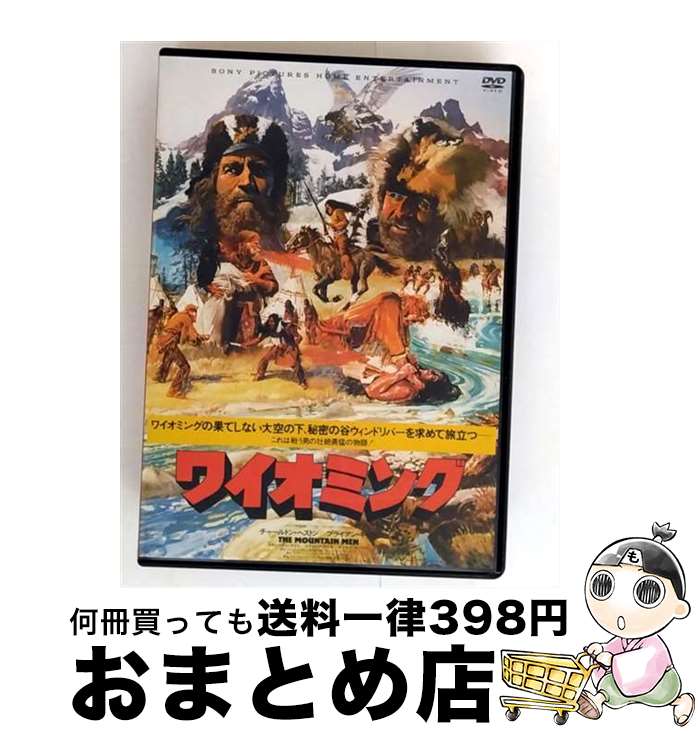 【中古】 ワイオミング（スペシャル・プライス）/DVD/TMOD-10793 / 復刻シネマライブラリー [DVD]【宅配便出荷】