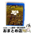 【中古】 輸入版 Symphonic Live イエス / Steve Howe, Alan White, Yes, Aubrey Powell, Perry ...