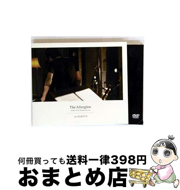 【中古】 The Afterglow-A World Of Pandemonium-/DVD/UPBH-20095 / NAYUTAWAVE RECORDS [...