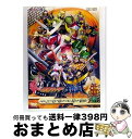 【中古】 仮面ライダー鎧武/ガイム VOL.2 バナナとぶどうで変身!?仮面ライダーバロン、仮面ライダー龍玄登場!!/DVD/DSTD-08749 / TOEI...