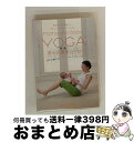 【中古】 友永式産後ヨーガ Mama and Baby Yoga 産後のからだを整えて、きれいなスタイルになるために/DVD/GTCE-16 / 竹緒 [DVD...