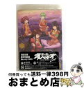 【中古】 「劇場版 蒼き鋼のアルペジオ-アルス・ノヴァ- Cadenza」初回生産限定特装版BD/Blu-ray Disc/VTZF-66 / フライングドッグ...
