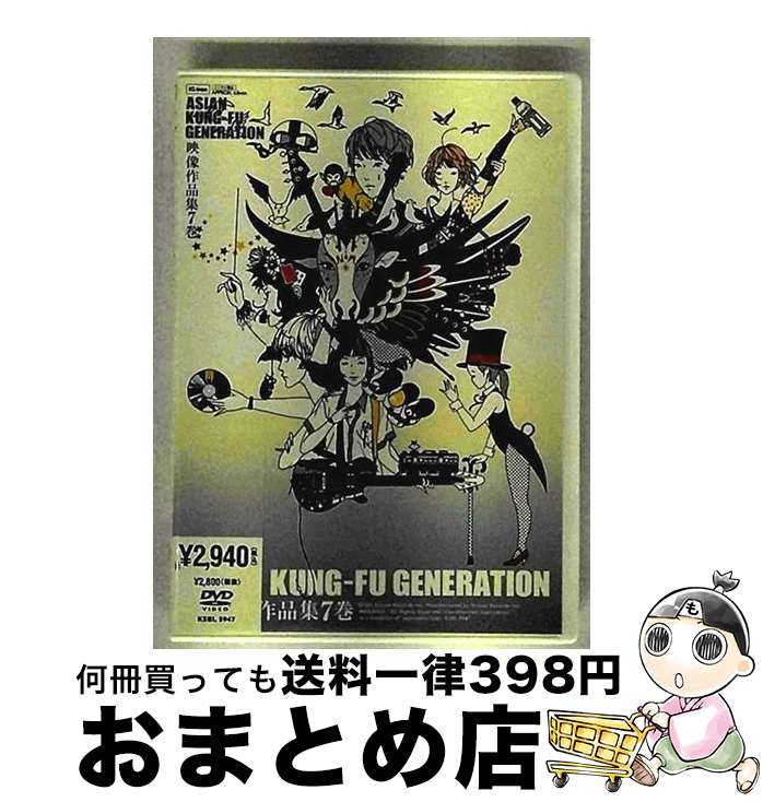 š ʽ7/DVD/KSBL-5947 / KRE [DVD]ؽв١