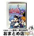 【中古】 ぷちえう
