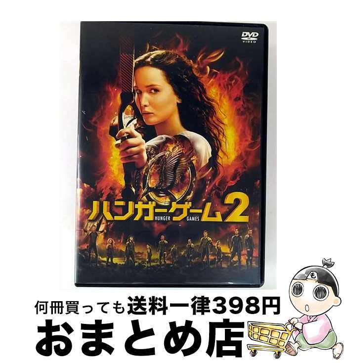【中古】 ハンガー・ゲーム2/DVD/DABA-91560 / KADOKAWA [DVD]【宅配便出荷】