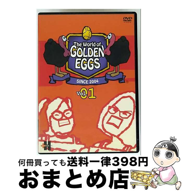 【中古】 The　World　of　GOLDEN　EGGS　Vol．01/DVD/ASBY-3097 / アミューズソフトエンタテインメン..