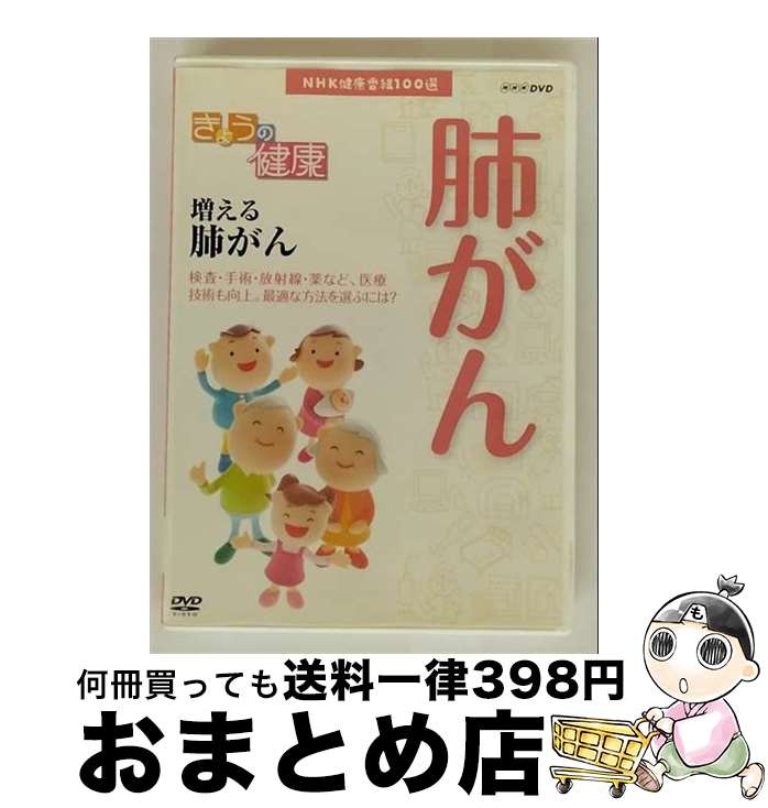 š NHK100 礦η ٤ ٤ / ڰ / NHK󥿡ץ饤 [DVD]ؽв١