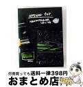 【中古】 ANSWER FOR 東裕二 赤川陽輔 近藤勇二郎 荒木直子 早川健太 瀬上豪晴 西山大輔 小川リョウキ 林伸二郎 江斑大輔 / ビデオメーカー [D...