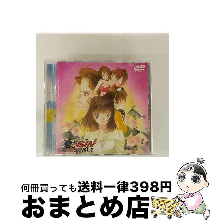【中古】 新世紀GPXサイバーフォーミュラ　SIN　VOL．2/DVD/VPBV-11174 / バップ [DVD]【宅配便出荷】