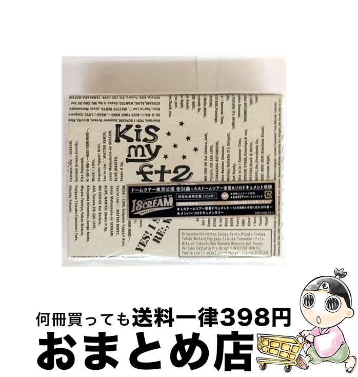 【中古】 CONCERT TOUR 2016 I SCREAM(初回生産限定盤)/DVD/AVBD-92406 / Avex Entertainment [DV...