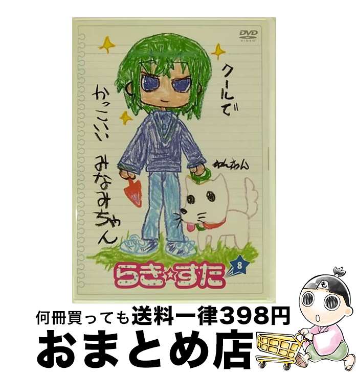 š 餭8̾/DVD/KABA-2608 / 󥿥ƥ [DVD]ؽв١