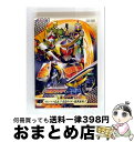 【中古】 仮面ライダー鎧武/ガイム VOL.1 フルーツで変身!?仮面ライダー鎧武登場!!/DVD/DSTD-08748 / TOEI COMPANY,LTD....