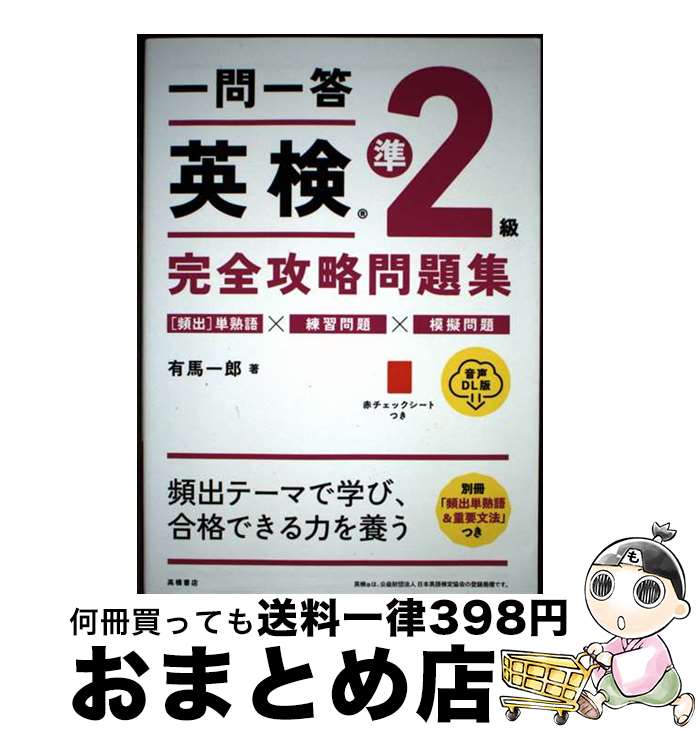 š Ѹ2鴰ά꽸 DL / ͭ Ϻ / ⶶŹ [ñܡʥեȥС]ؽв١