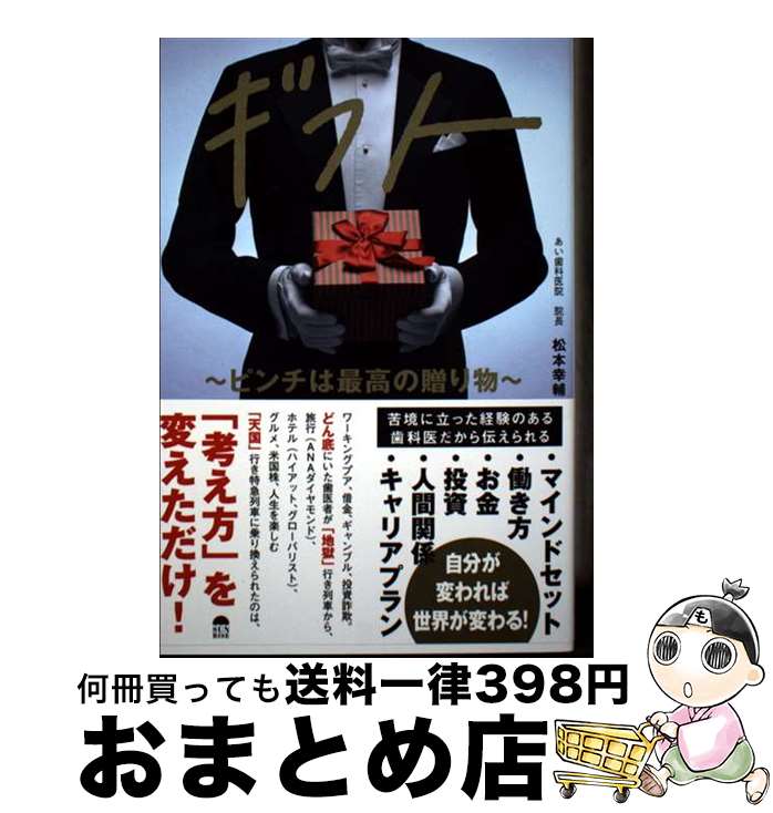 š եȡԥϺǹ£ʪ /   / 饤ѥ֥å [ñ]ؽв١