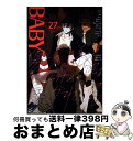 【中古】 BABY ツウなあなたにおくるオリジナルBLアンソロジー 27 / 森世, ハルモト紺, 夏村げっし, ナリ, ぴい, たらふくハルコ, あぶく, な...