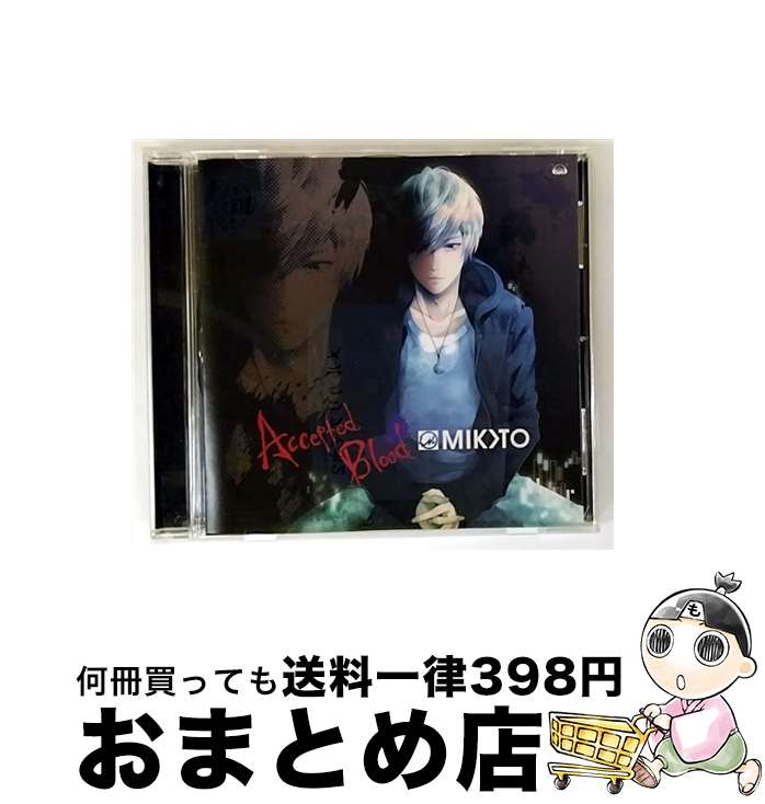 äʤޡޤȤŹ㤨֡š AcceptedBlood/CD󥰥12cm/FVCG-1320 / MIKOTO / ǥեȥ꡼ [CD]ؽв١ۡפβǤʤ267ߤˤʤޤ