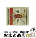 【中古】 800BEST -simple is the BEST!!-/CD/HICC-3403 / MONGOL800 / TISSUE FREAK RECO...