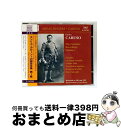 【中古】 エンリコ・カルーソー:全集 1 (1902 - 1903) アルバム 8110703 / マスネ, ドニゼッティ, トリマルキ, 他, マスカーニ, ...