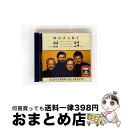 【中古】 Str Qt 22 23 W.A.Mozart / Mozart, Alban Berg Quartet / EMI Classics Imports...