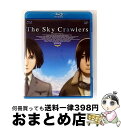 【中古】 スカイ・クロラ The Sky Crawlers/Blu-ray Disc/VPXV-71014 / VAP,INC(VAP)(D) [Blu-ray...