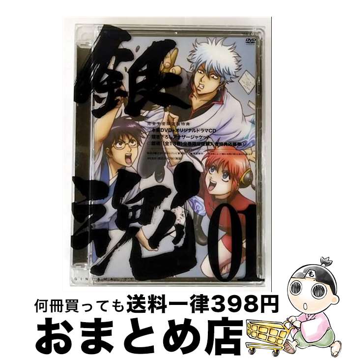 š 亲ǡ01ʴǡ/DVD/ANZB6221 / ˥ץå [CD]ؽв١