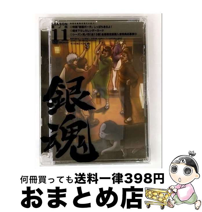 š 亲¶λ͡11/DVD/ANSB6215 / ˥ץå [DVD]ؽв١