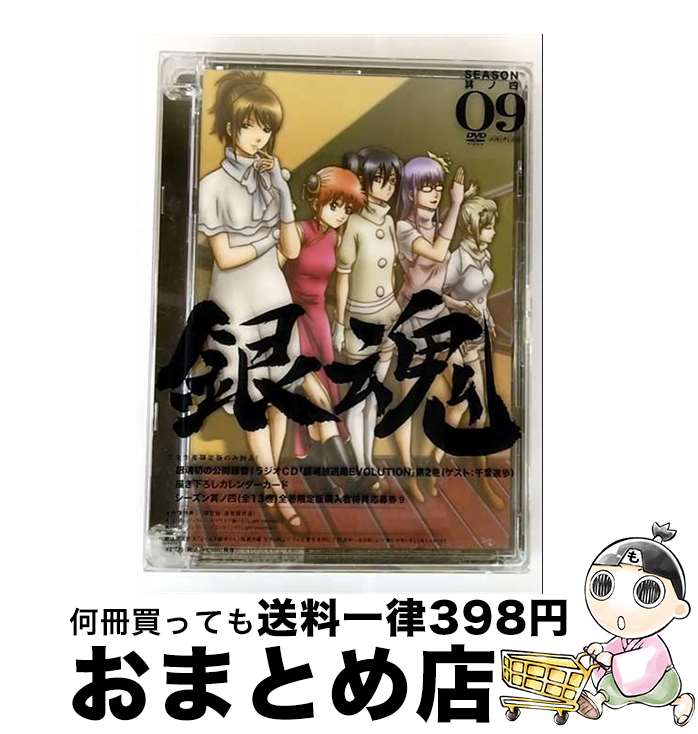 š 亲¶λ͡9ʴǡ/DVD/ANZB6212 / ˥ץå [CD]ؽв١