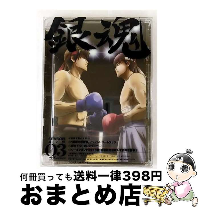 š 亲¶λ͡3/DVD/ANSB6203 / ˥ץå [DVD]ؽв١