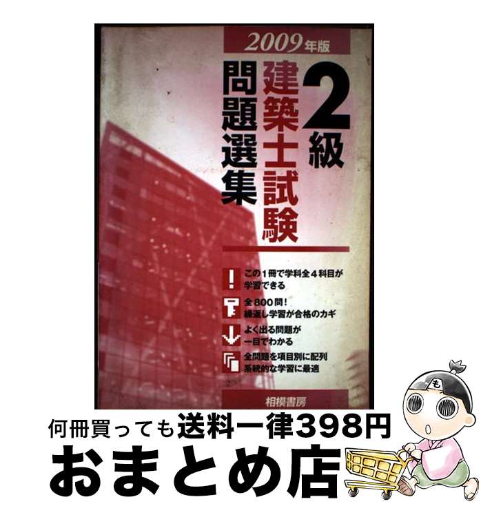 š 2ۻλ 2009ǯ / Ͻ˼ / Ͻ˼ [ñ]ؽв١