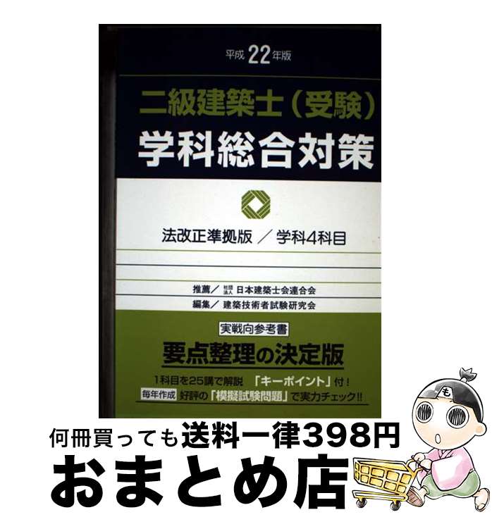 š ۻΡʼ˳زк ʿ22ǯ / ۵ѼԻ / ⥱ؽǼ [ñ]ؽв١