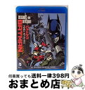 【中古】 バットマン:アサルト・オン・アーカム/Blu-ray Disc/1000511667 / ワーナー・ブラザース・ホームエンターテイメント [Blu-r...