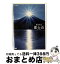 nhk特集 富士山の画像