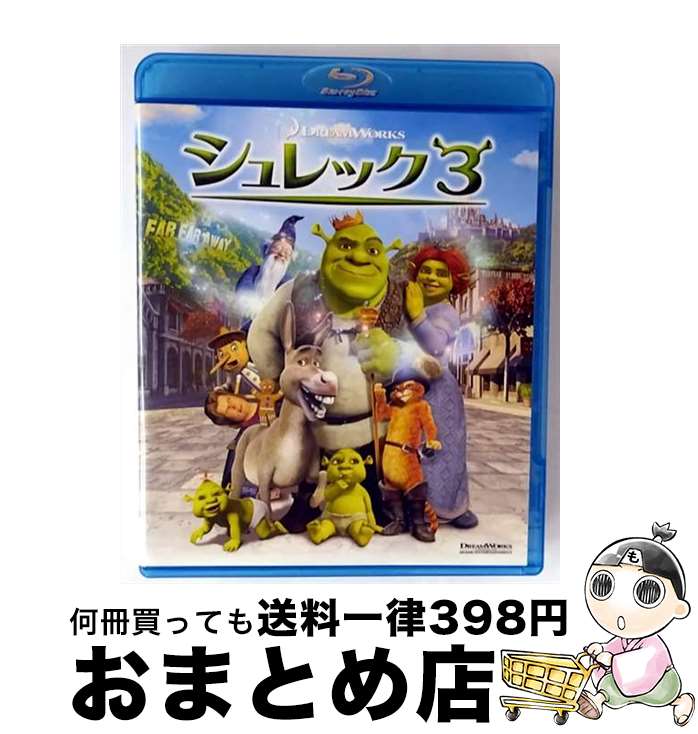 【中古】 シュレック3/Blu-ray　Disc/DBHA-112983 / パラマウント ホーム エンタテインメント ジャパン [Blu-ray]【宅配便出荷】