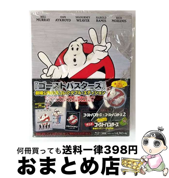 【中古】 ゴーストバスターズ　劇場公開記念　コレクタブル・エディション/Blu-ray　Disc/BPBH-1086 / Happinet [Blu-ray]【宅配便出荷】