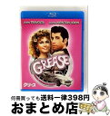 【中古】 グリース スペシャル・コレクターズ・エディション/Blu-ray Disc/PBH-112521 / パラマウント ホーム エンタテインメント ジャパ...