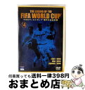 【中古】 THE LEGEND OF THE FIFA WORLD CUP FIFAワールドカップ歴代大会全記録 VOL.4/DVD/NFC-66 / 日活 [...