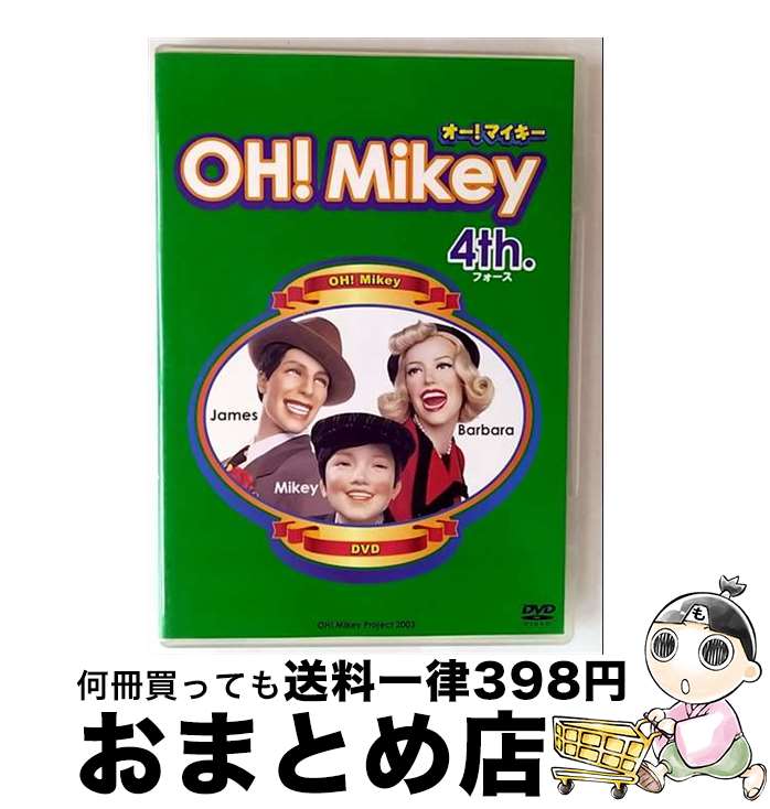 【中古】 OH！Mikey　4th/DVD/FFBV-0001 / THE FUCCON FAMILY [DVD]【宅配便出荷】
