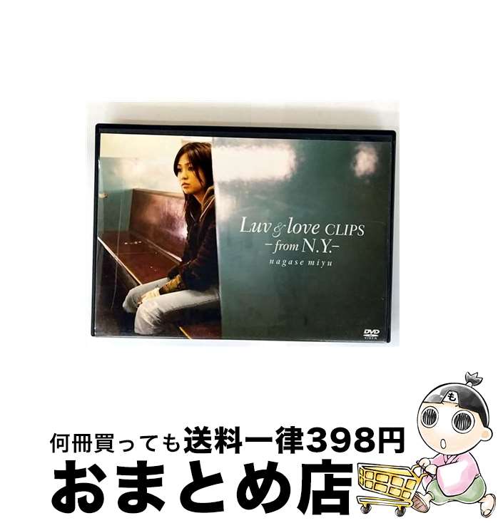š LuvloveCLIPSfromNY/DVD/SRBL-1230 / ˡߥ塼å쥳 [DVD]ؽв١