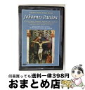 【中古】 Bach, Johann Sebastian バッハ / ヨハネ受難曲 クレオバリー&ケンブリッジ・キングス・カレッジ聖歌隊、ほか / Alpha [...