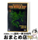 【中古】 THE LEGEND OF THE FIFA WORLD CUP FIFAワールドカップ歴代大会全記録 VOL.3/DVD/NFC-65 / 日活 [...